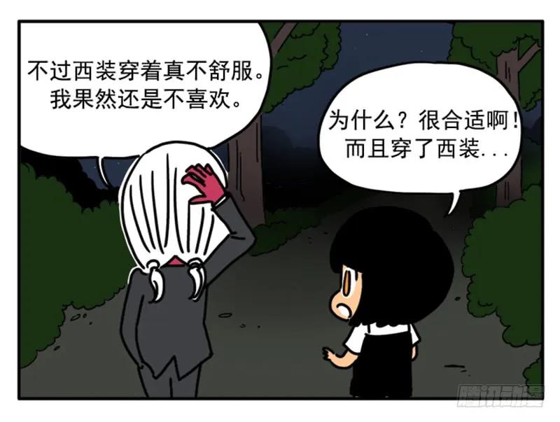 349-吸血高中生血饺哥-tamiboo（第7张）