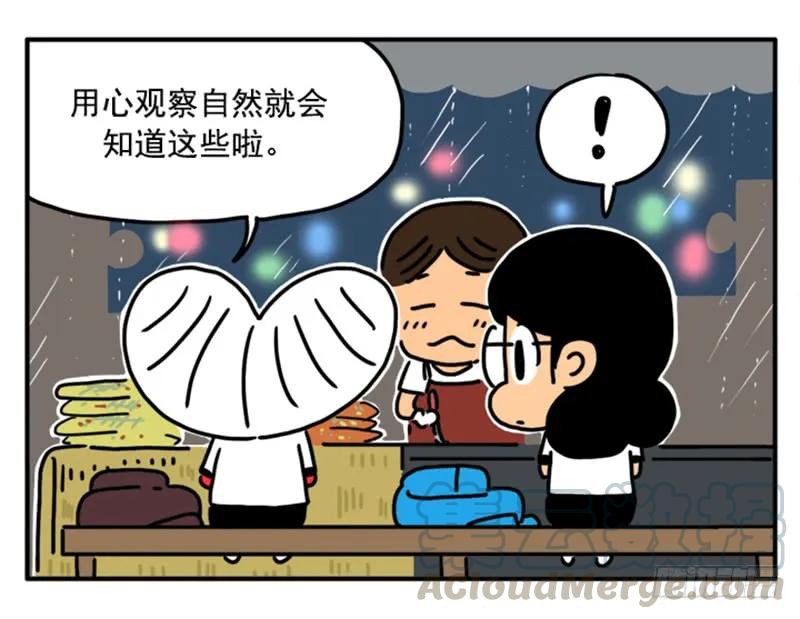 350-吸血高中生血饺哥-tamiboo（第9张）