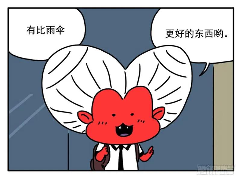 350-吸血高中生血饺哥-tamiboo（第6张）