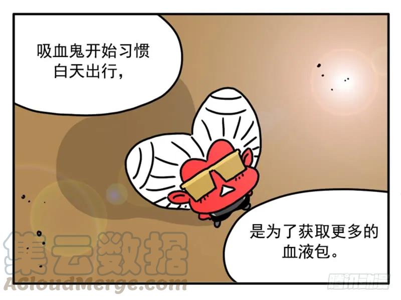 350-吸血高中生血饺哥-tamiboo（第1张）