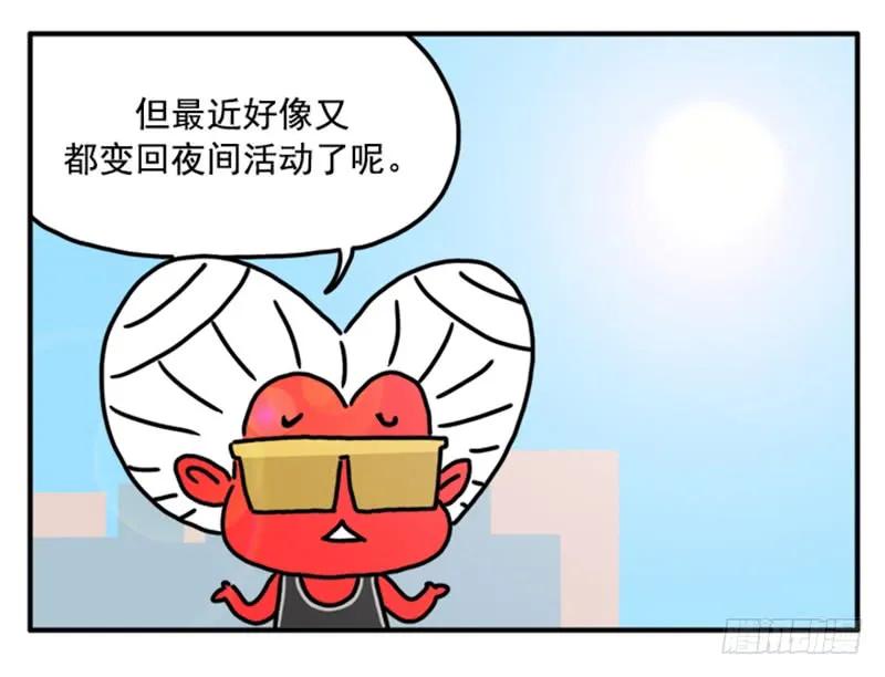 350-吸血高中生血饺哥-tamiboo（第2张）