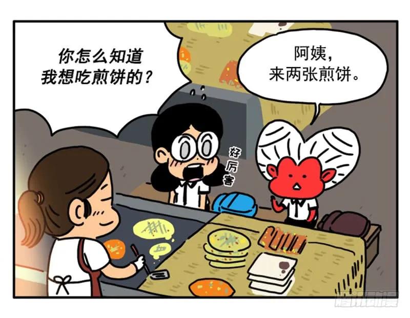 350-吸血高中生血饺哥-tamiboo（第8张）