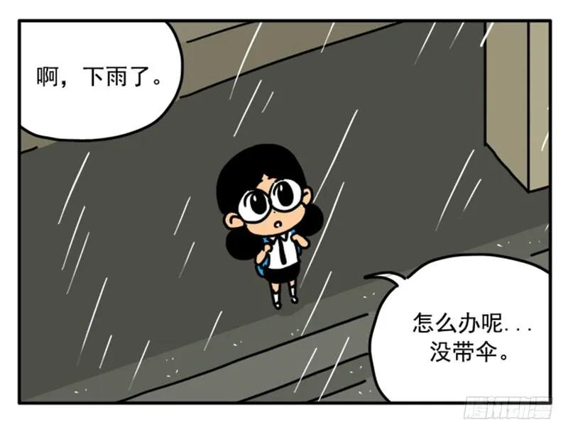 350-吸血高中生血饺哥-tamiboo（第4张）