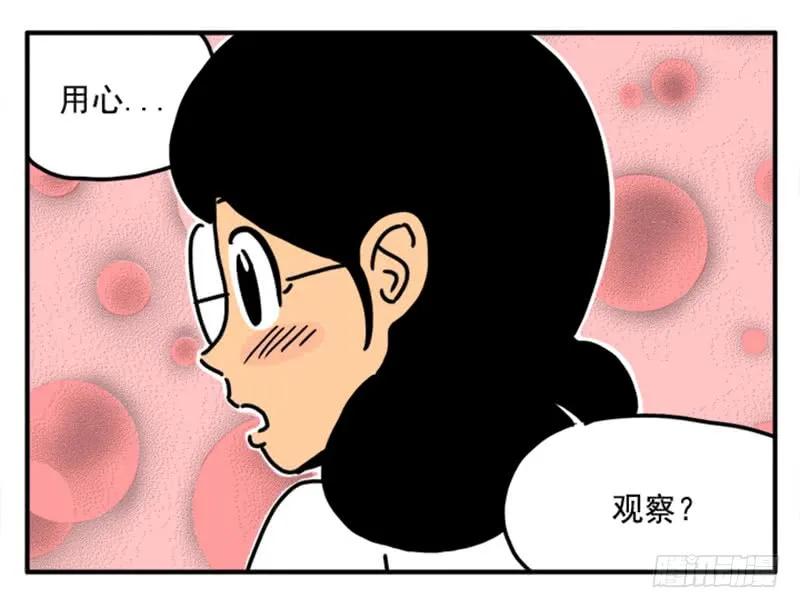 350-吸血高中生血饺哥-tamiboo（第10张）