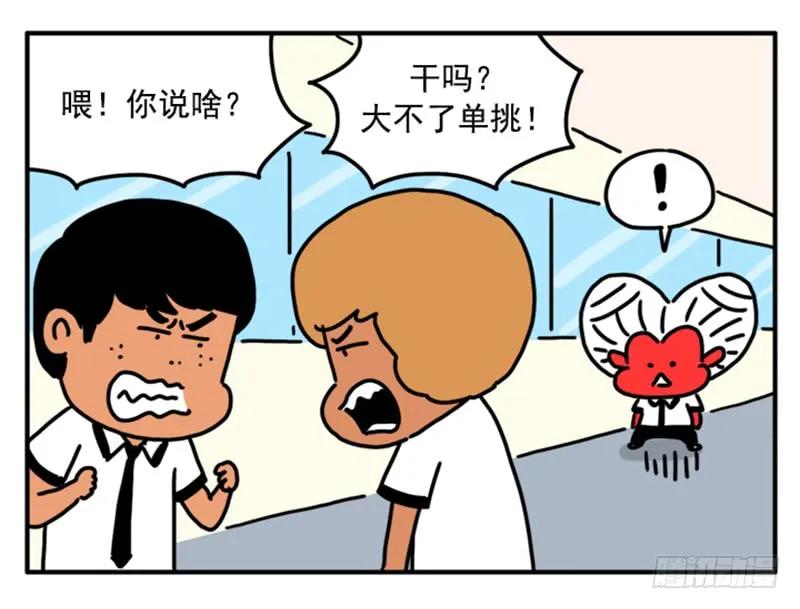 351-吸血高中生血饺哥-tamiboo（第4张）