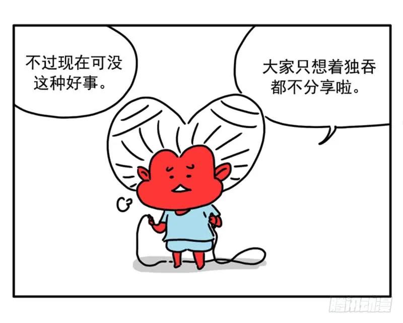 351-吸血高中生血饺哥-tamiboo（第2张）