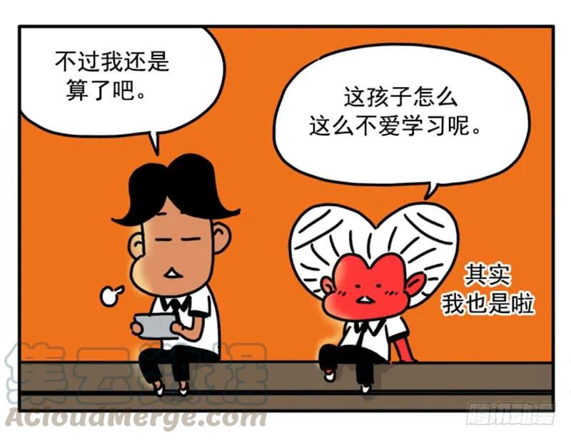 351-吸血高中生血饺哥-tamiboo（第11张）