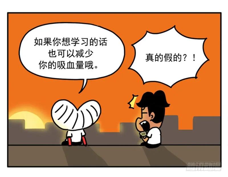 351-吸血高中生血饺哥-tamiboo（第10张）