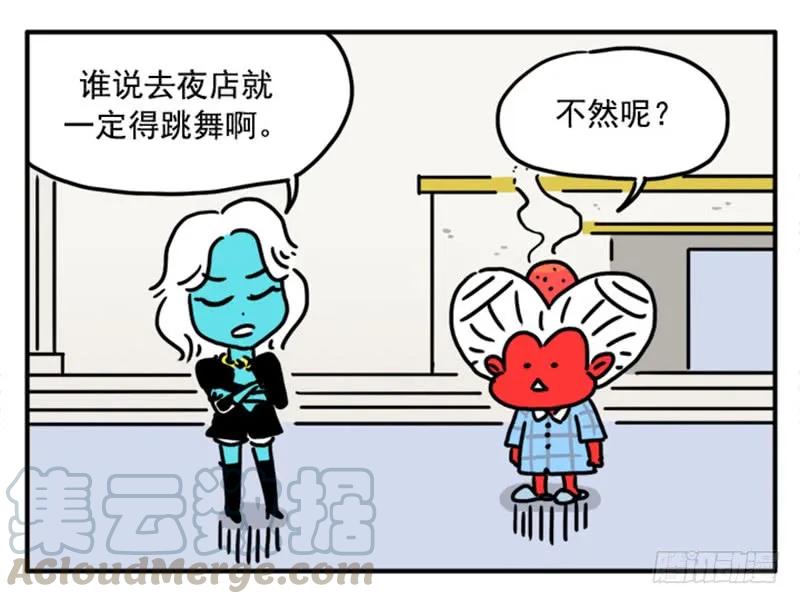 352-吸血高中生血饺哥-tamiboo（第9张）