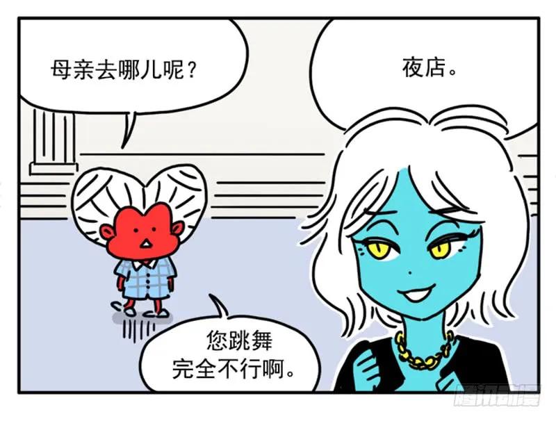 352-吸血高中生血饺哥-tamiboo（第8张）