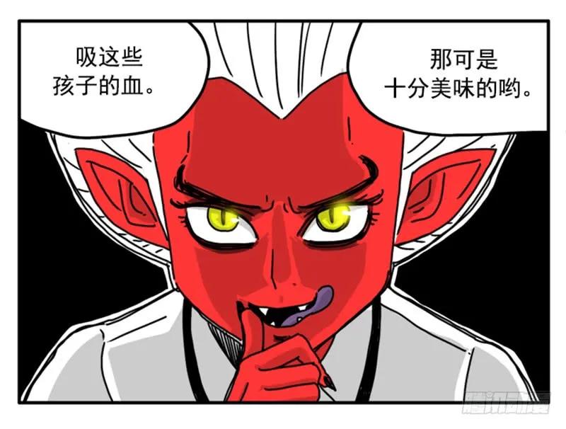 352-吸血高中生血饺哥-tamiboo（第2张）