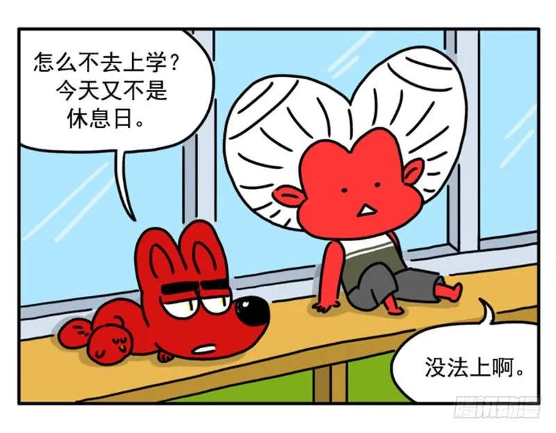 353-吸血高中生血饺哥-tamiboo（第8张）