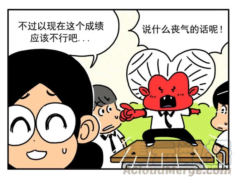 353-吸血高中生血饺哥-tamiboo（第5张）