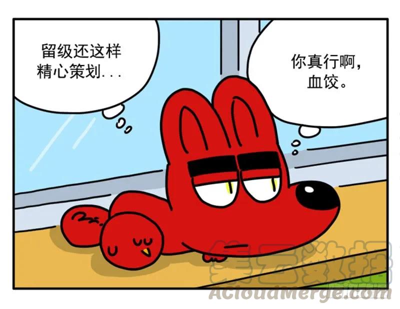 353-吸血高中生血饺哥-tamiboo（第11张）