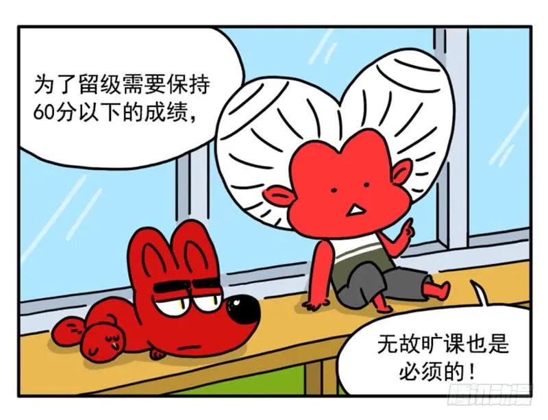 353-吸血高中生血饺哥-tamiboo（第10张）