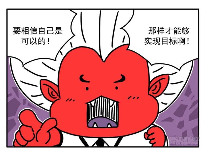353-吸血高中生血饺哥-tamiboo（第6张）