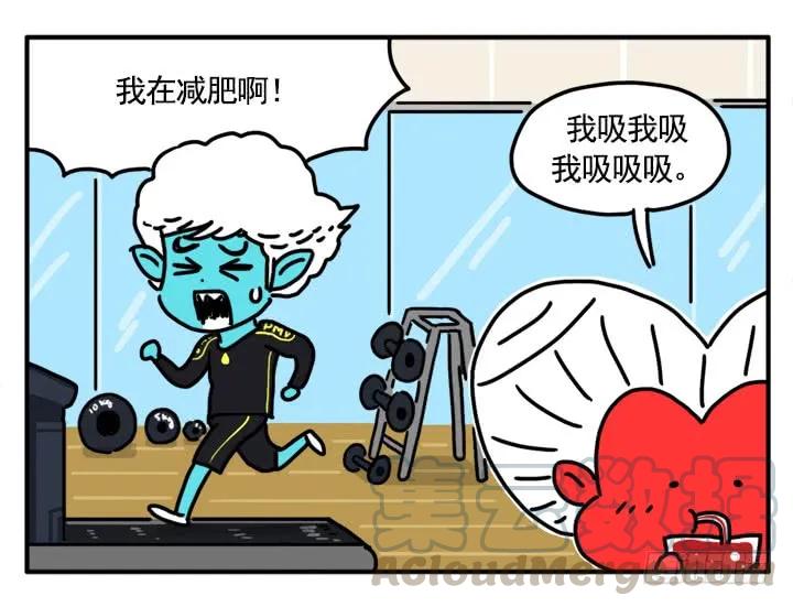 354-吸血高中生血饺哥-tamiboo（第7张）