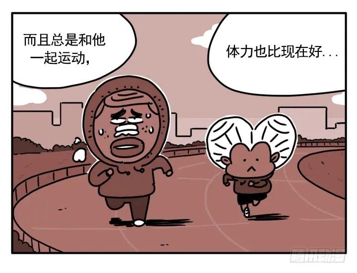 354-吸血高中生血饺哥-tamiboo（第10张）