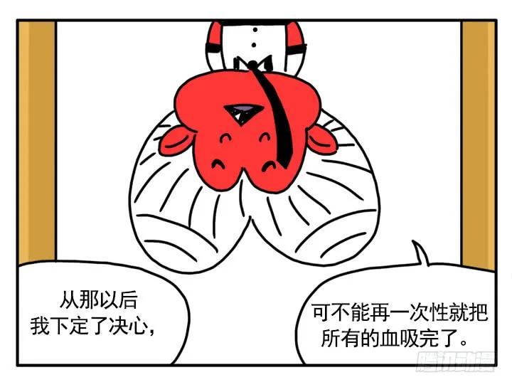 354-吸血高中生血饺哥-tamiboo（第2张）