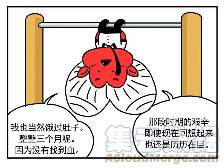 354-吸血高中生血饺哥-tamiboo（第1张）