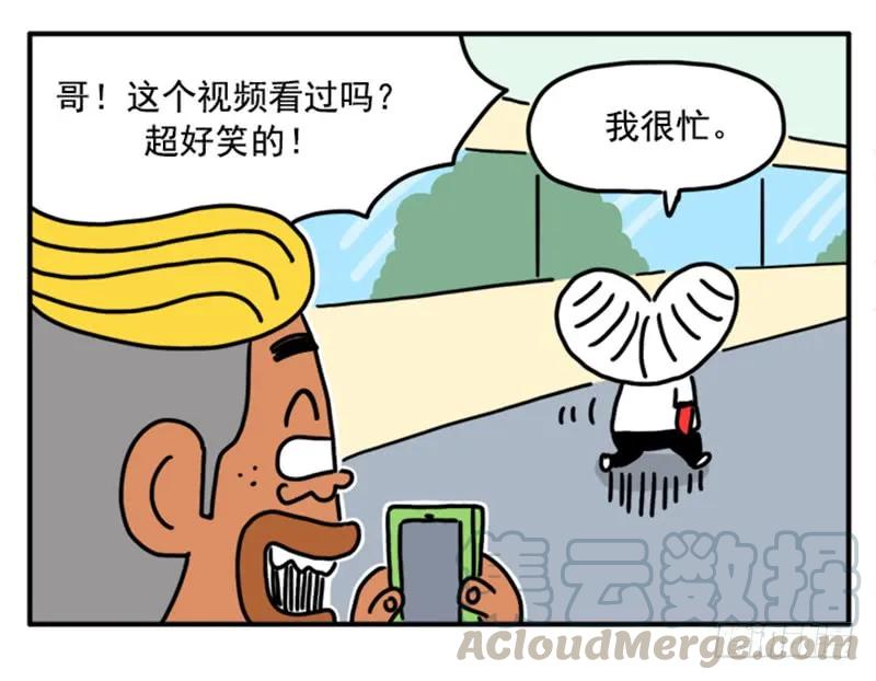 355-吸血高中生血饺哥-tamiboo（第5张）