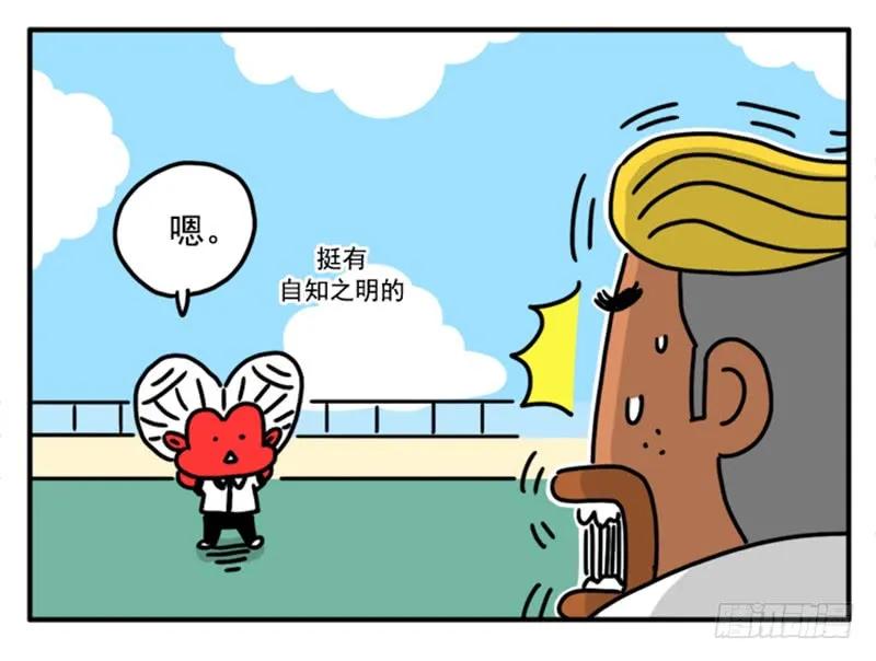 355-吸血高中生血饺哥-tamiboo（第10张）
