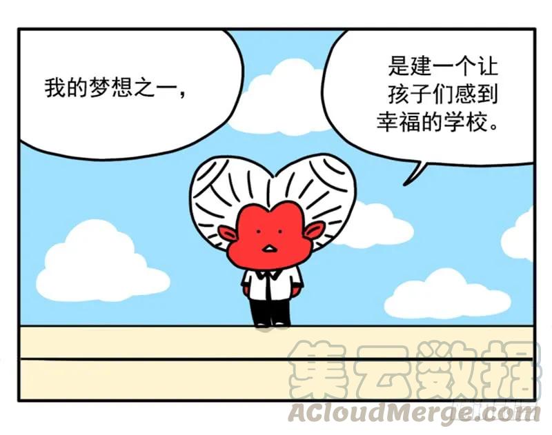 355-吸血高中生血饺哥-tamiboo（第1张）