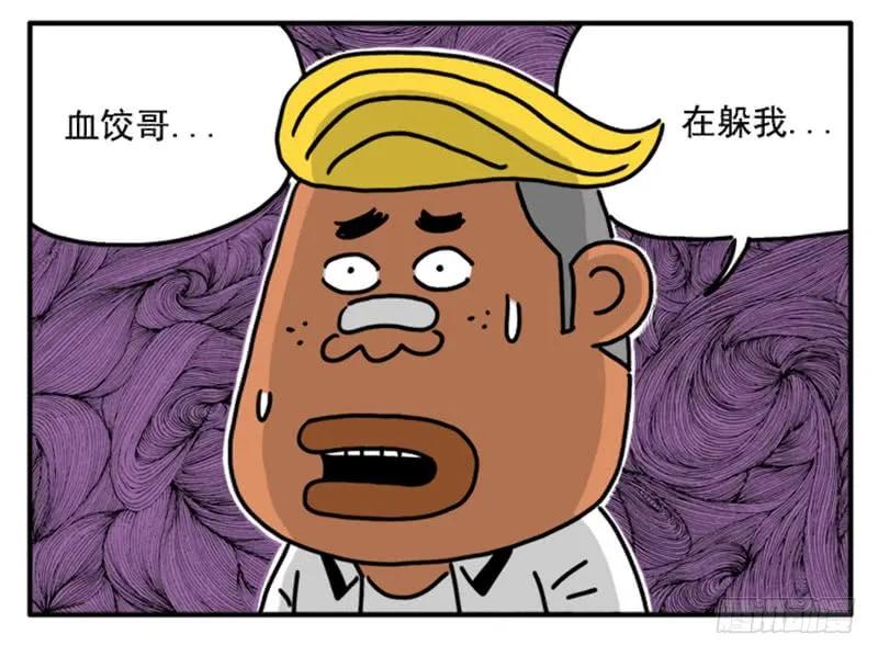 355-吸血高中生血饺哥-tamiboo（第6张）