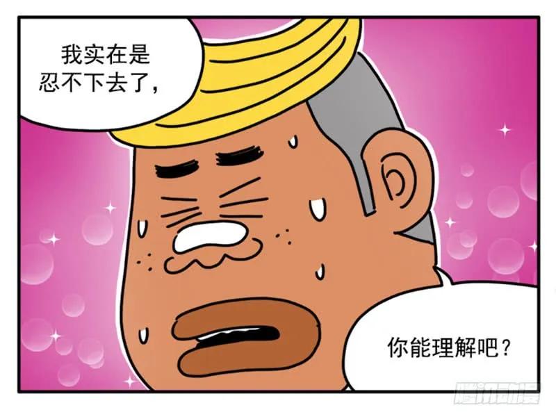 356-吸血高中生血饺哥-tamiboo（第4张）