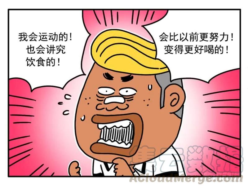 356-吸血高中生血饺哥-tamiboo（第9张）