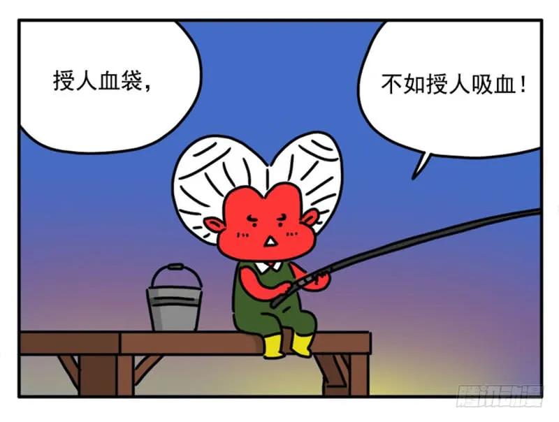 356-吸血高中生血饺哥-tamiboo（第2张）