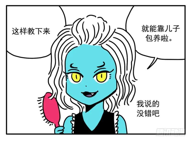 357-吸血高中生血饺哥-tamiboo（第2张）