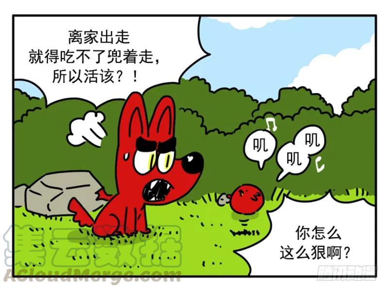 357-吸血高中生血饺哥-tamiboo（第7张）
