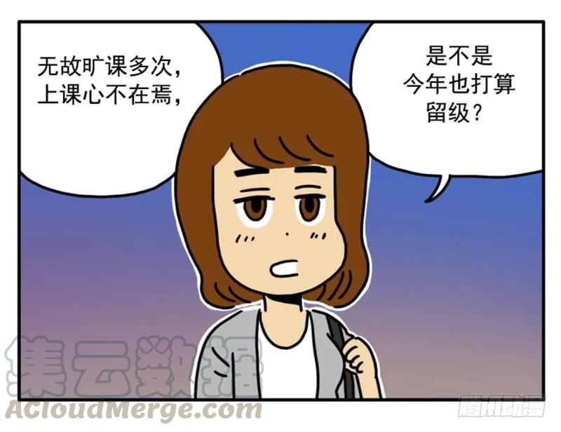 357-吸血高中生血饺哥-tamiboo（第9张）