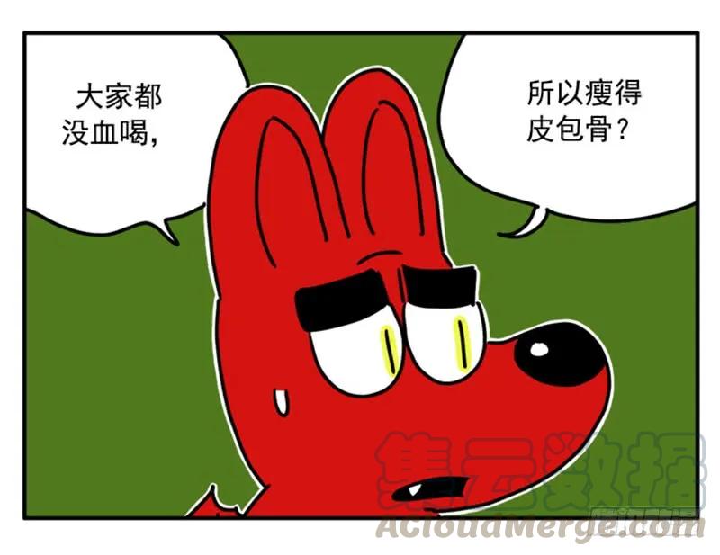 357-吸血高中生血饺哥-tamiboo（第5张）