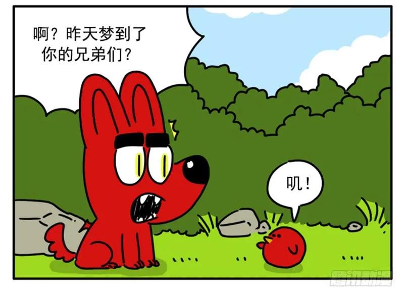 357-吸血高中生血饺哥-tamiboo（第4张）