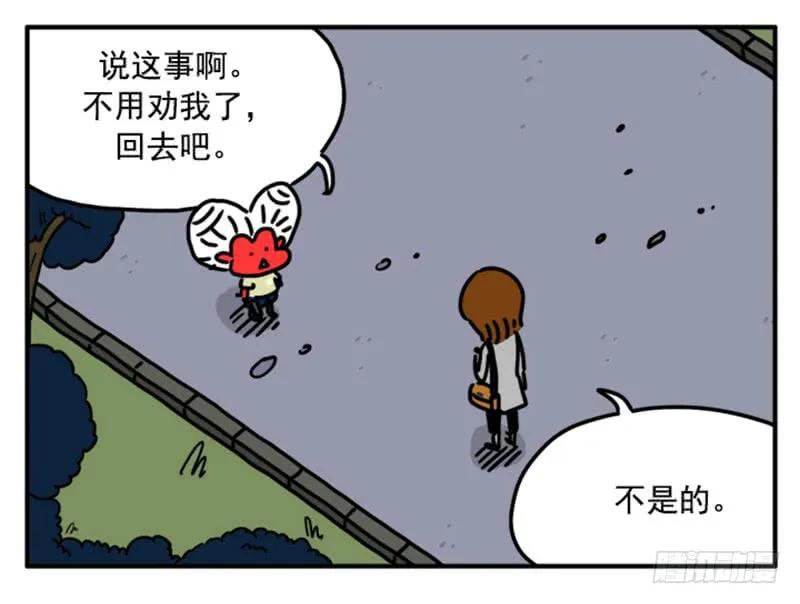 357-吸血高中生血饺哥-tamiboo（第10张）