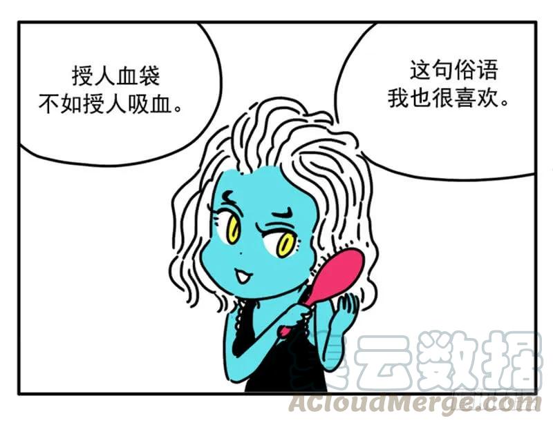 357-吸血高中生血饺哥-tamiboo（第1张）