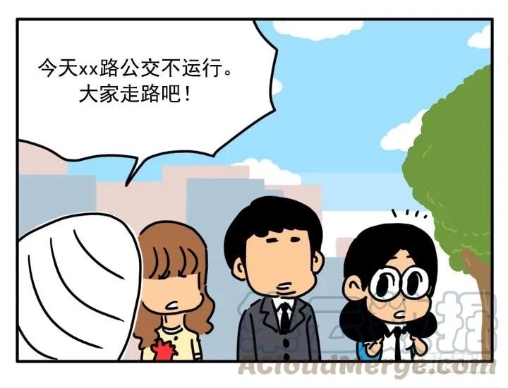 359-吸血高中生血饺哥-tamiboo（第5张）