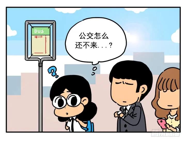 359-吸血高中生血饺哥-tamiboo（第4张）