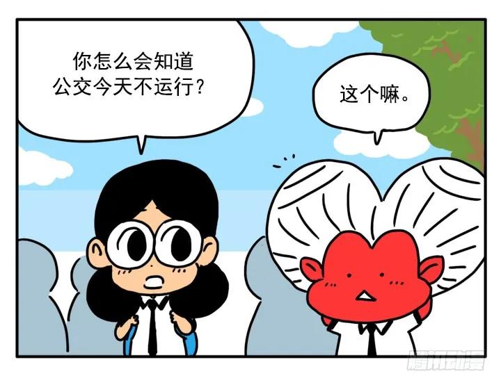 359-吸血高中生血饺哥-tamiboo（第6张）