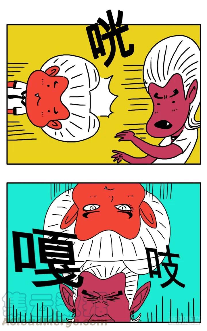 第三十五集我不忍心-吸血高中生血饺哥-tamiboo（第5张）