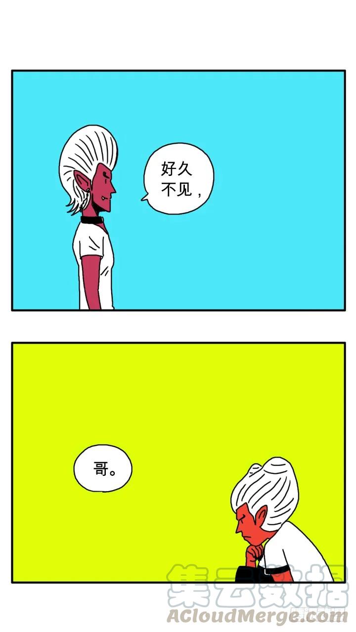 第三十五集我不忍心-吸血高中生血饺哥-tamiboo（第1张）
