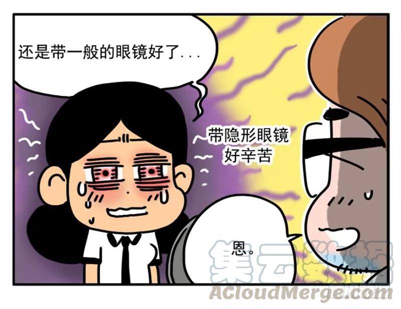 360-吸血高中生血饺哥-tamiboo（第11张）