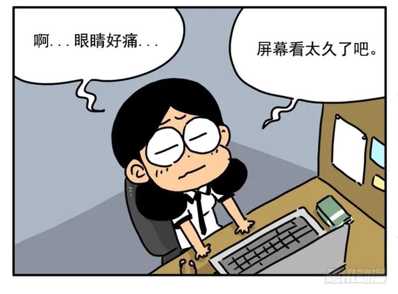 360-吸血高中生血饺哥-tamiboo（第4张）