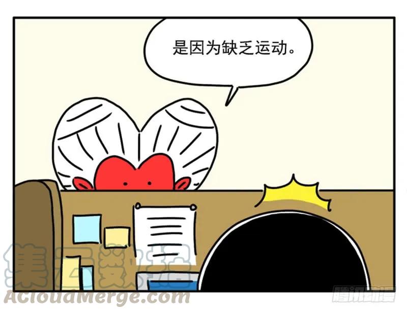 360-吸血高中生血饺哥-tamiboo（第5张）