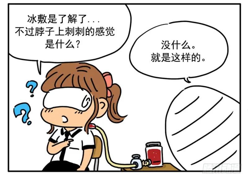 360-吸血高中生血饺哥-tamiboo（第2张）