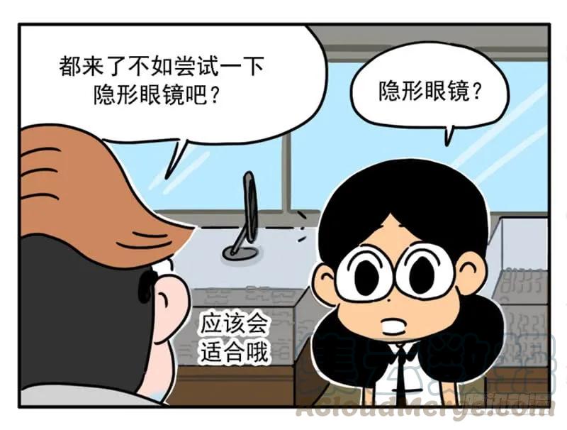 360-吸血高中生血饺哥-tamiboo（第9张）