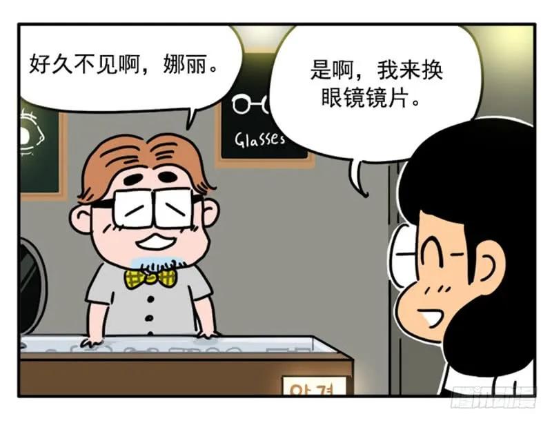 360-吸血高中生血饺哥-tamiboo（第8张）