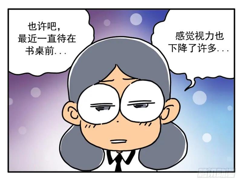 360-吸血高中生血饺哥-tamiboo（第6张）